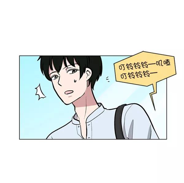 《小麻雀求婚记》第78话 第6页