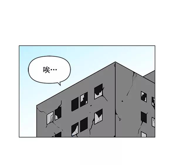 《小麻雀求婚记》第78话 第17页