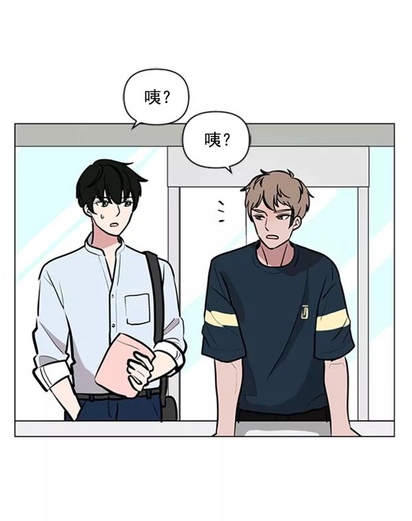《小麻雀求婚记》第78话 第15页