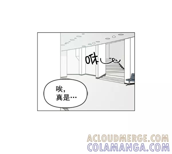 《小麻雀求婚记》第78话 第55页
