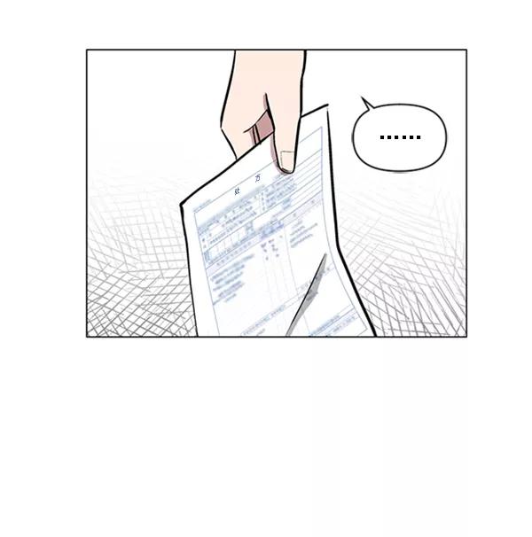 《小麻雀求婚记》第78话 第3页