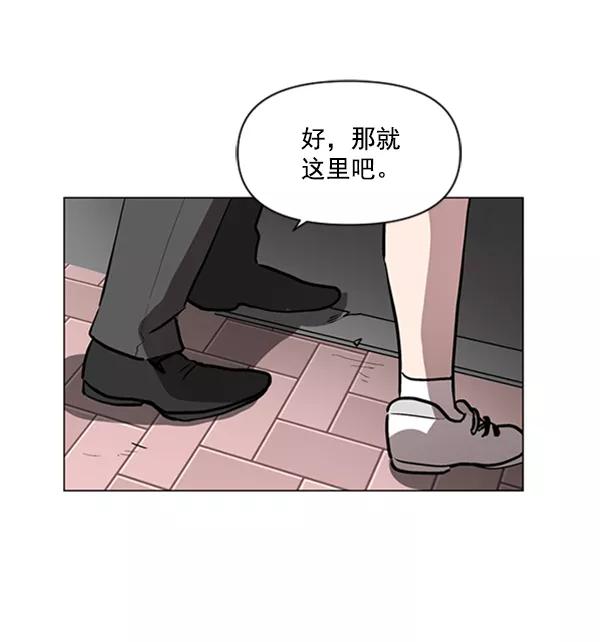 《小麻雀求婚记》第78话 第23页