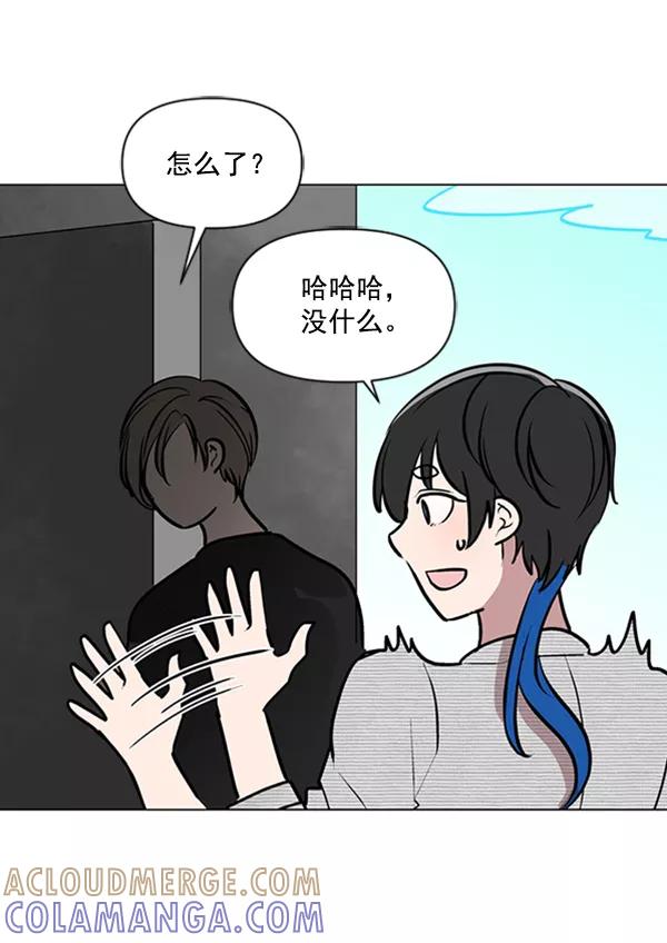 《小麻雀求婚记》第78话 第28页