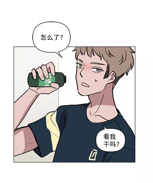 《小麻雀求婚记》第78话 第36页