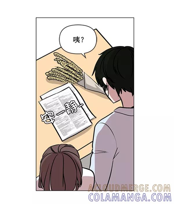《小麻雀求婚记》第79话 第34页