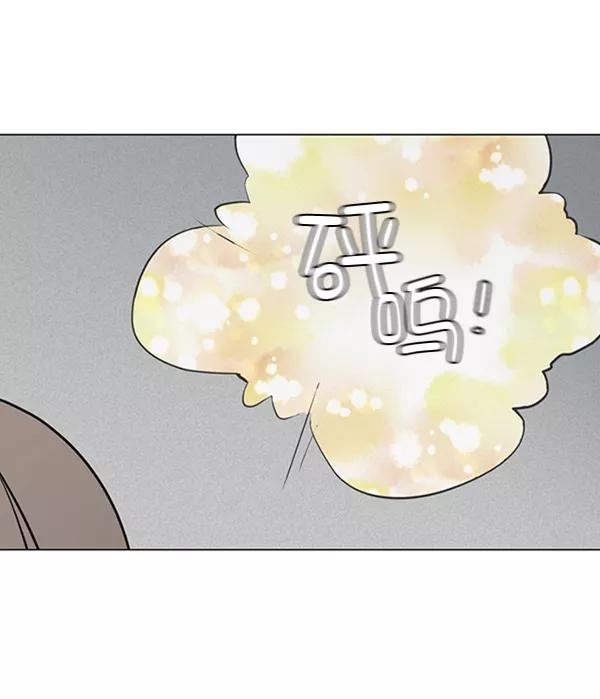 《小麻雀求婚记》第79话 第66页