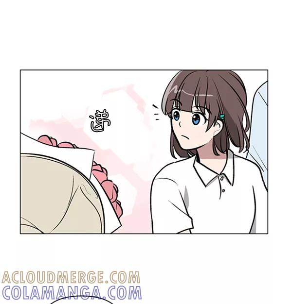 《小麻雀求婚记》第79话 第10页