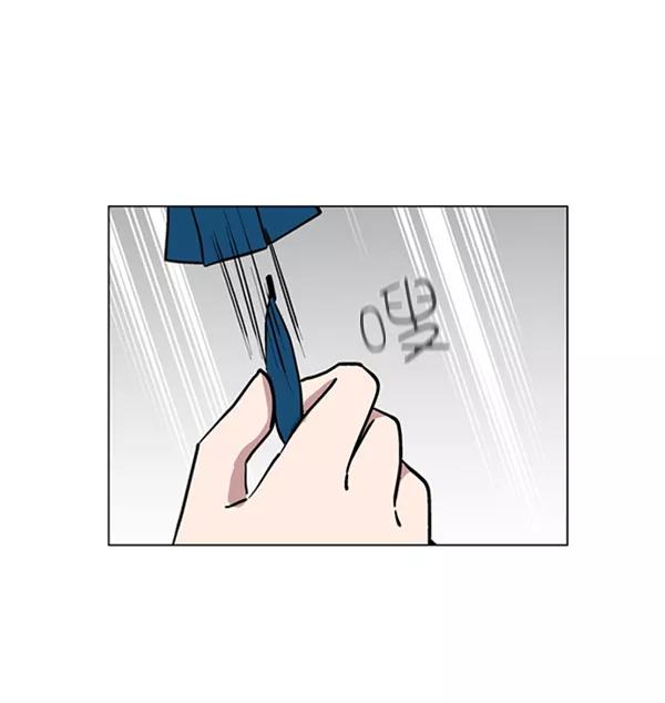 《小麻雀求婚记》第79话 第45页