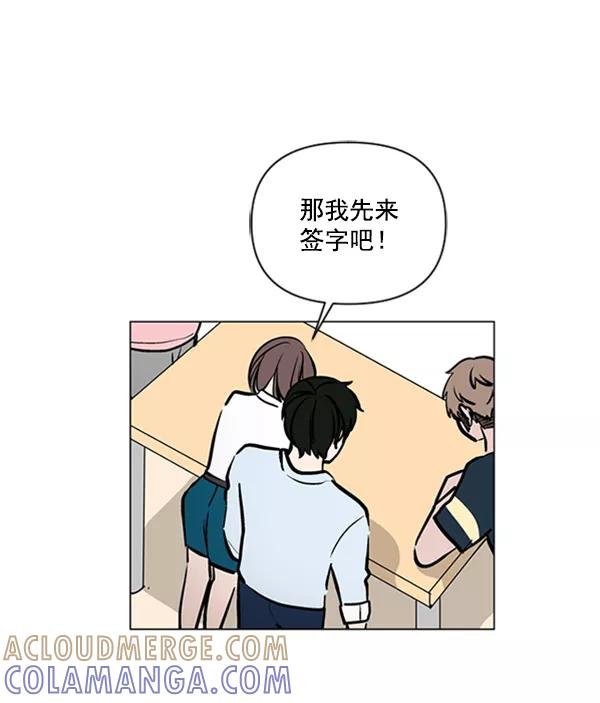 《小麻雀求婚记》第79话 第22页