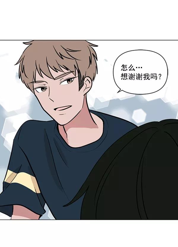 《小麻雀求婚记》第79话 第24页