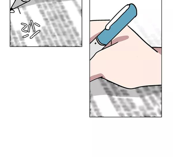 《小麻雀求婚记》第79话 第32页