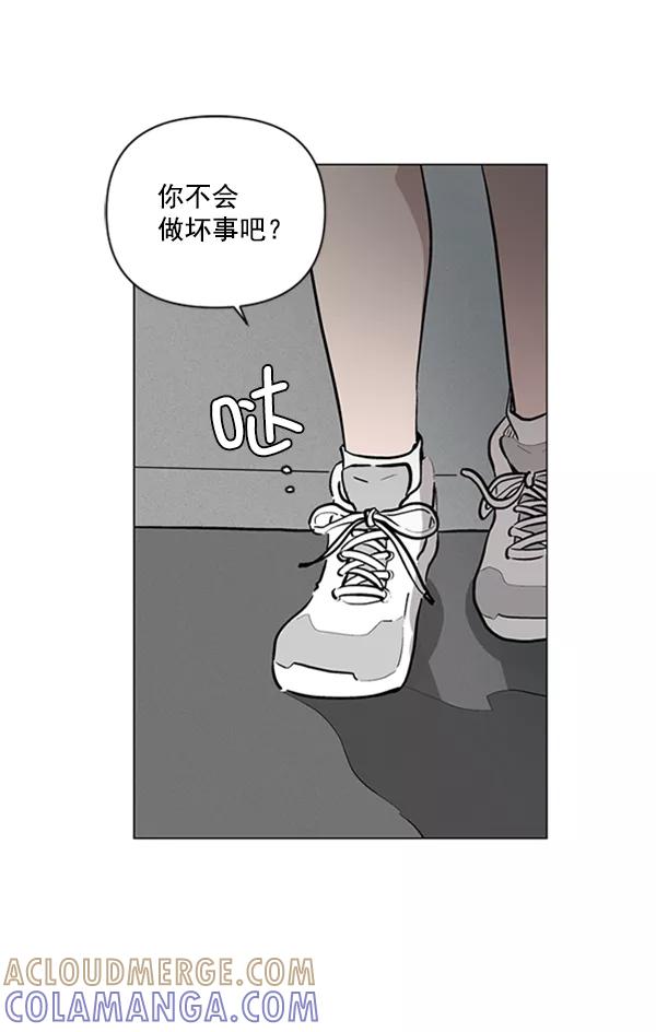 《小麻雀求婚记》第79话 第67页