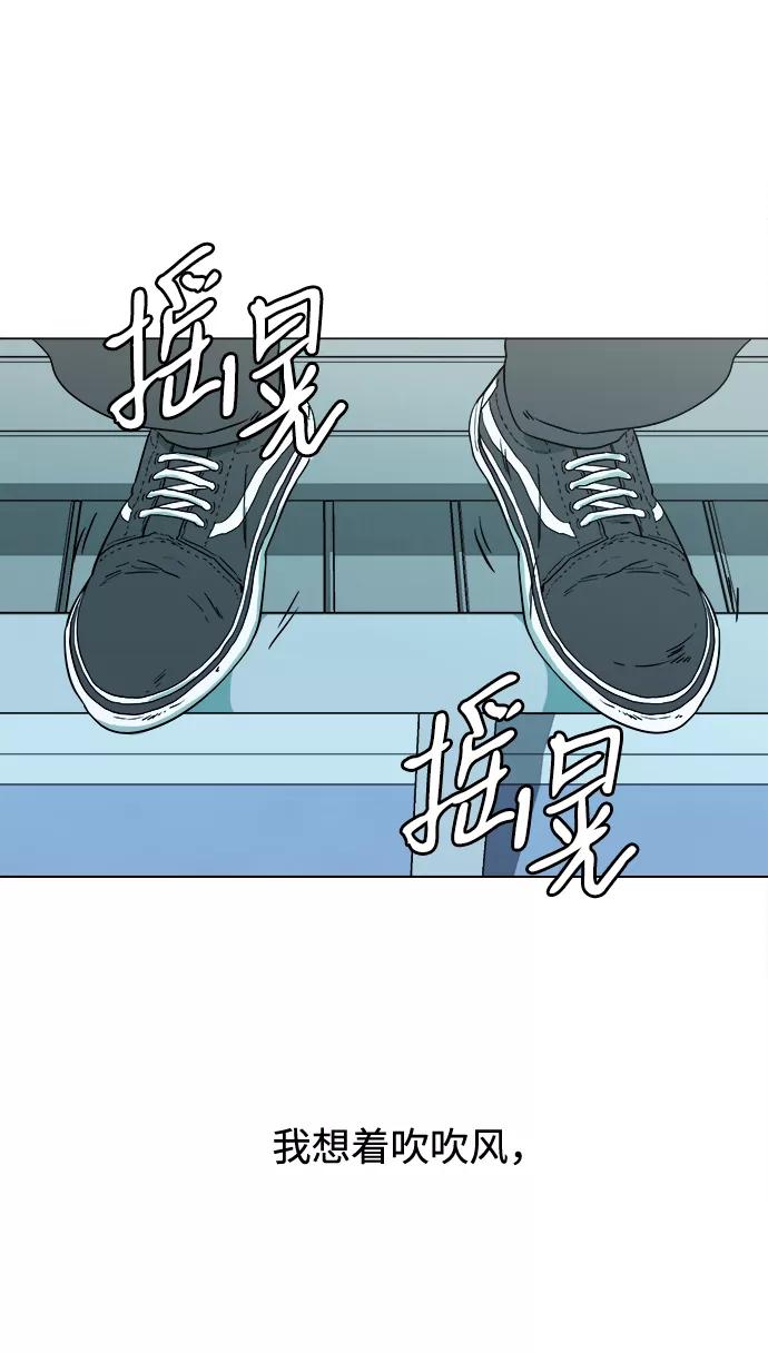 《平行都市》第二章（1）_D-DAY 第17页