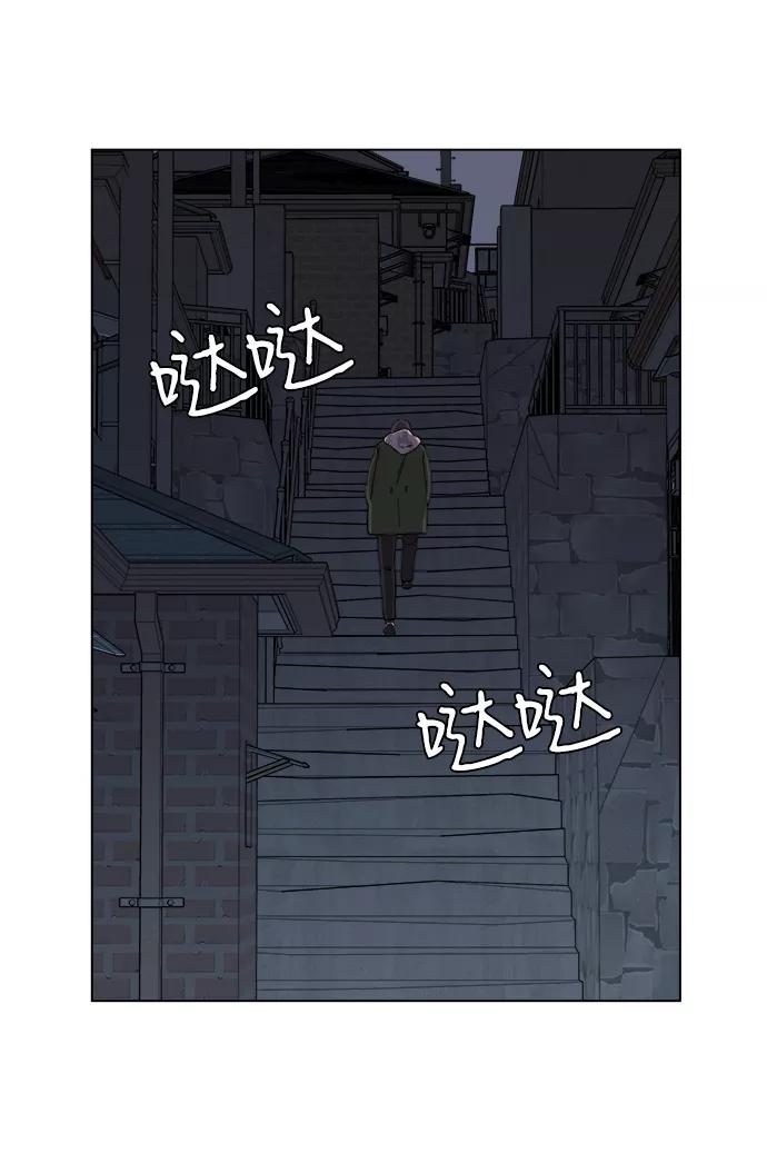 《平行都市》第二章（1）_D-DAY 第74页