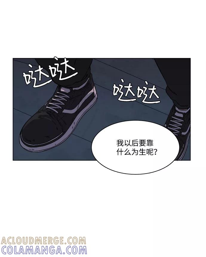 《平行都市》第二章（1）_D-DAY 第79页