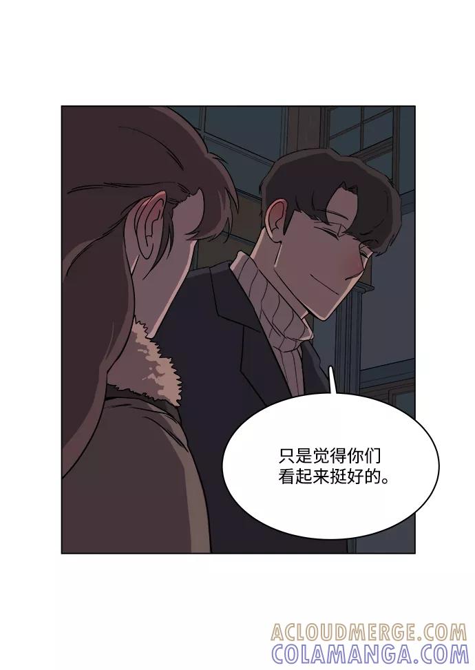 《平行都市》第二章（1）_D-DAY 第70页