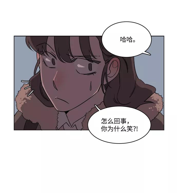 《平行都市》第二章（1）_D-DAY 第69页
