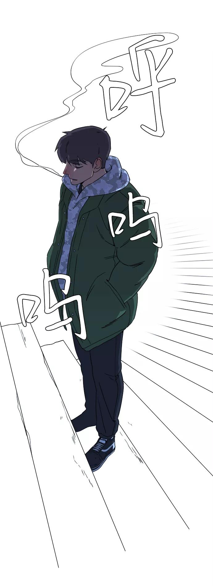 《平行都市》第二章（1）_D-DAY 第77页