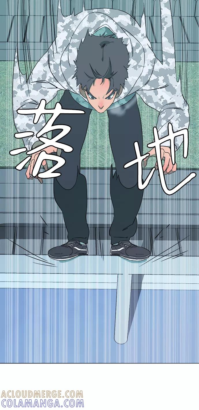 《平行都市》第二章（1）_D-DAY 第16页