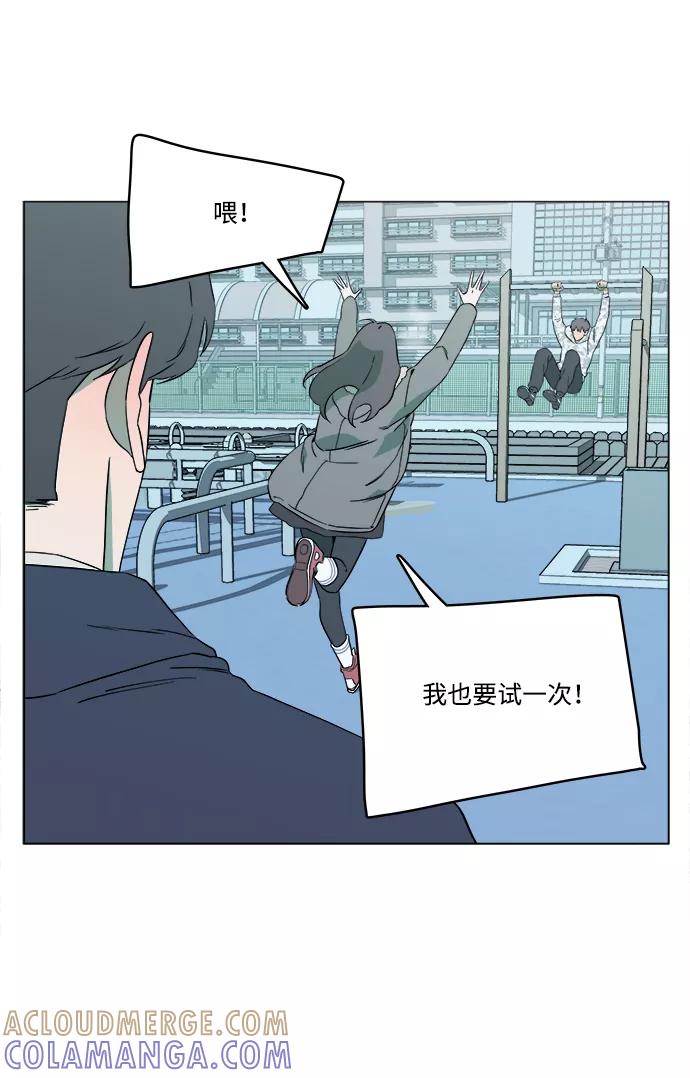 《平行都市》第二章（1）_D-DAY 第25页