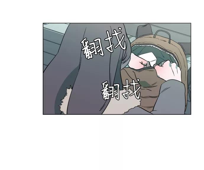 《平行都市》第二章（1）_D-DAY 第30页