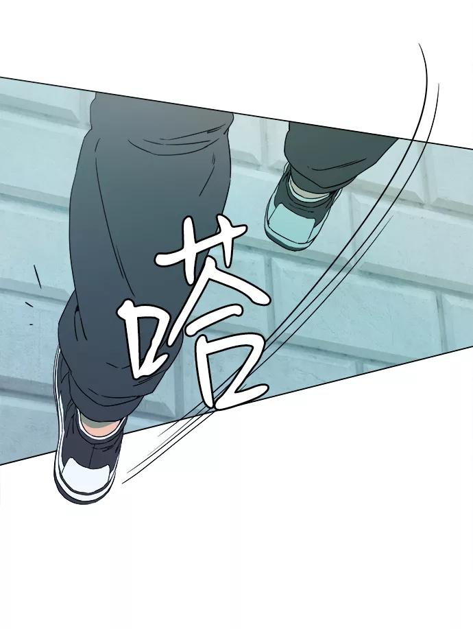 《平行都市》第二章（1）_D-DAY 第11页