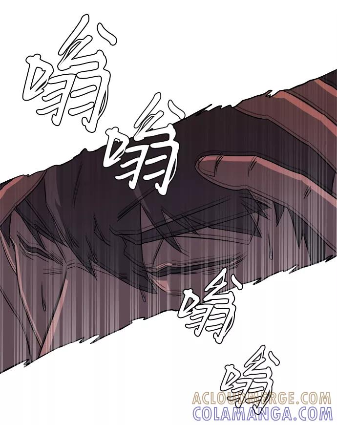 《平行都市》第二章（1）_D-DAY 第85页