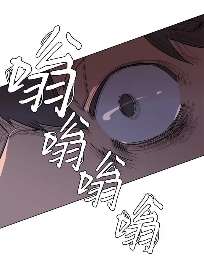 《平行都市》第二章（1）_D-DAY 第81页