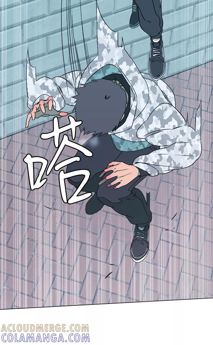 《平行都市》第二章（1）_D-DAY 第13页