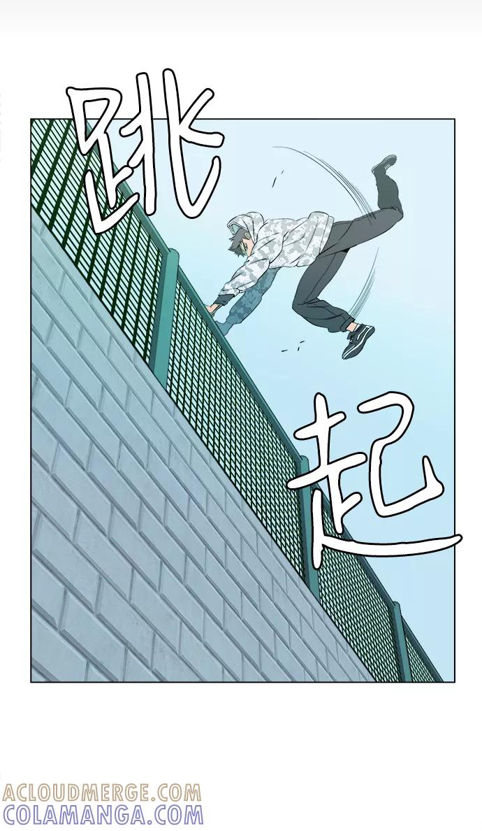 《平行都市》第二章（1）_D-DAY 第10页
