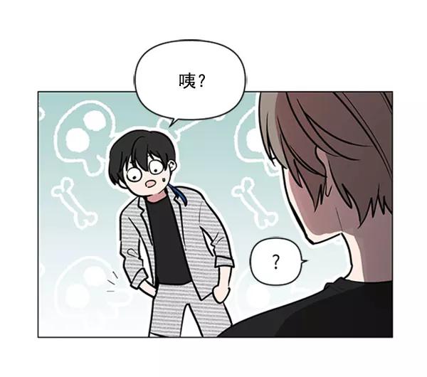 《小麻雀求婚记》第80话 第20页