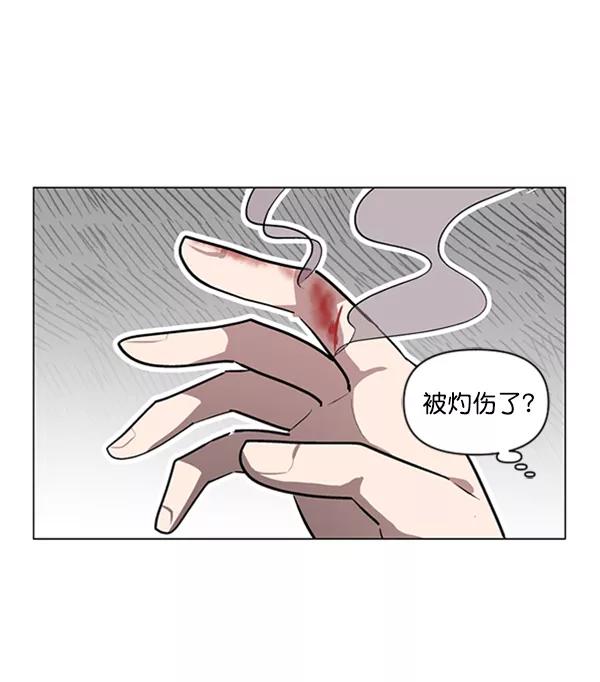《小麻雀求婚记》第80话 第50页