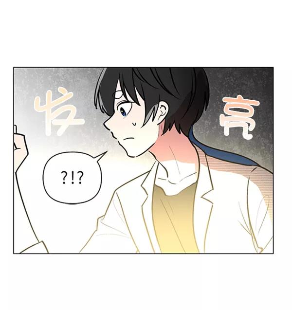 《小麻雀求婚记》第80话 第27页