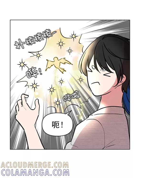 《小麻雀求婚记》第80话 第31页