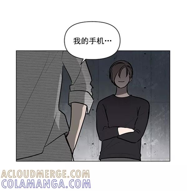 《小麻雀求婚记》第80话 第19页