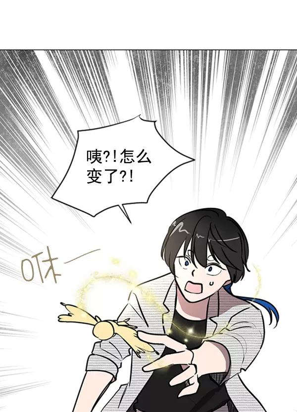 《小麻雀求婚记》第80话 第32页
