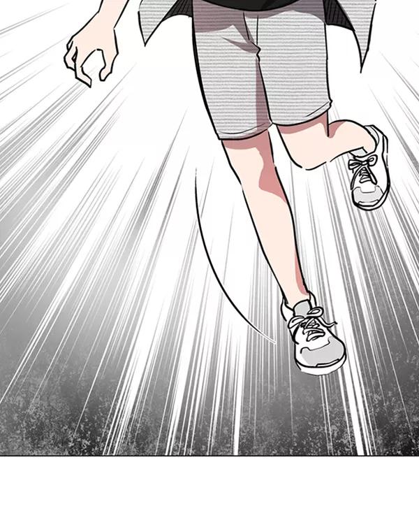 《小麻雀求婚记》第80话 第33页