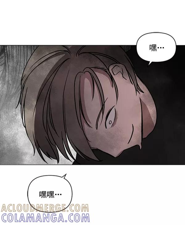 《小麻雀求婚记》第80话 第40页