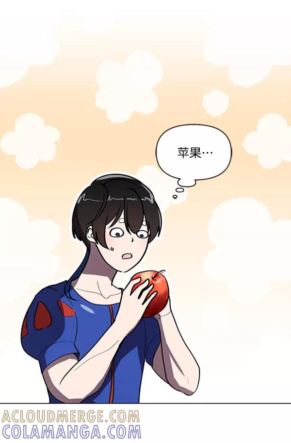 《小麻雀求婚记》第80话 第4页