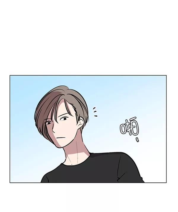 《小麻雀求婚记》第80话 第68页