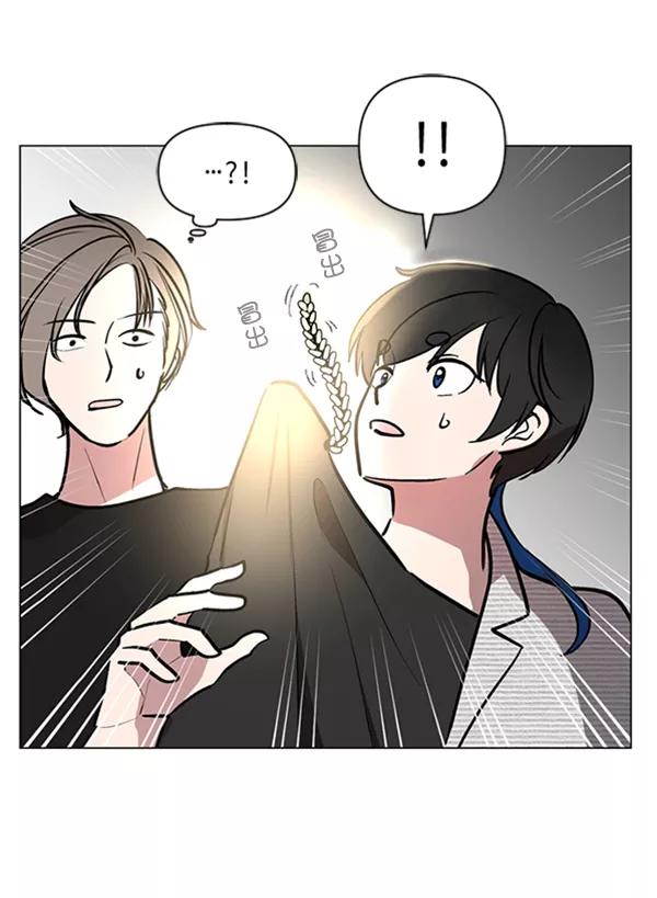 《小麻雀求婚记》第80话 第29页