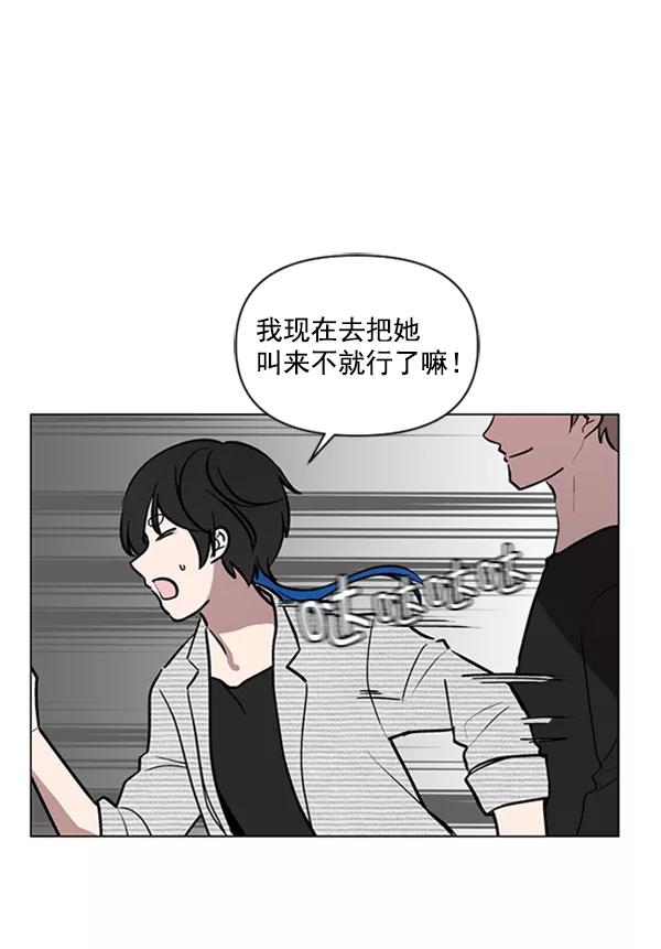 《小麻雀求婚记》第80话 第26页
