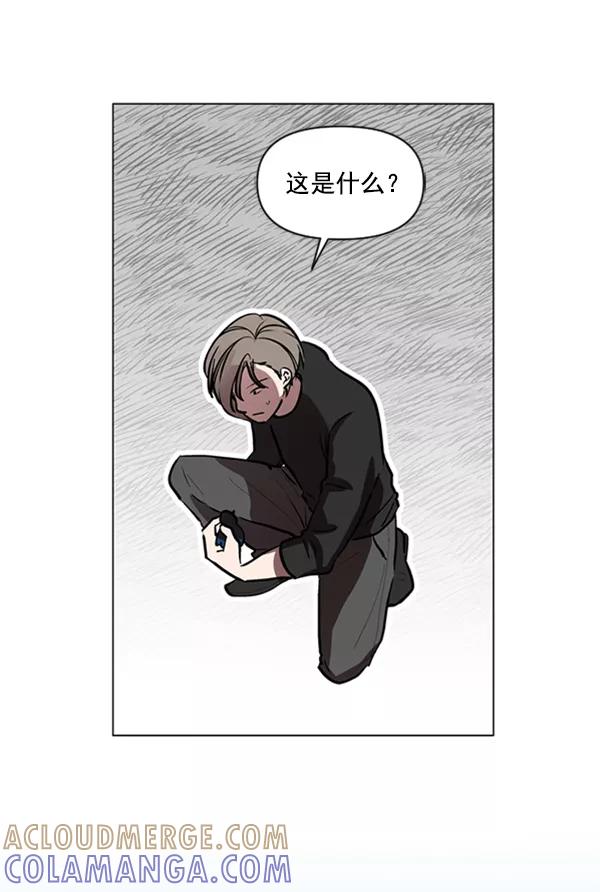 《小麻雀求婚记》第80话 第70页