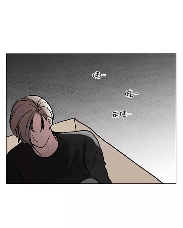 《小麻雀求婚记》第81话 第62页
