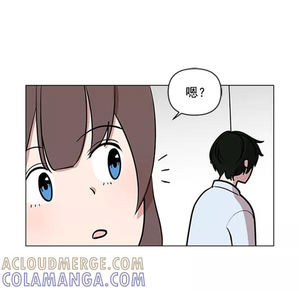 《小麻雀求婚记》第82话 第4页