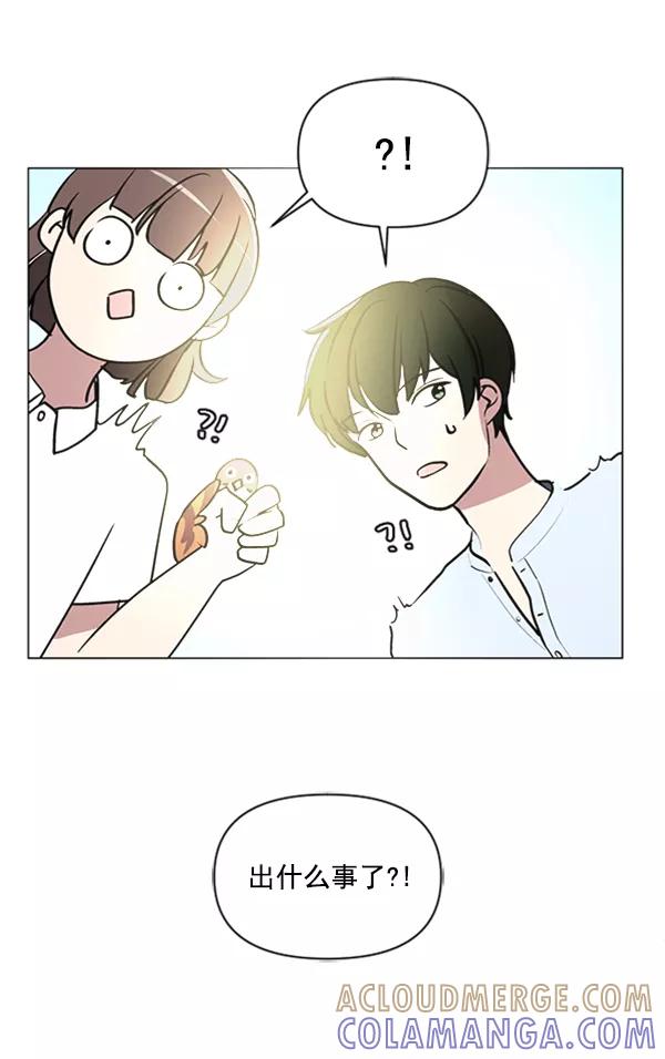 《小麻雀求婚记》第82话 第40页