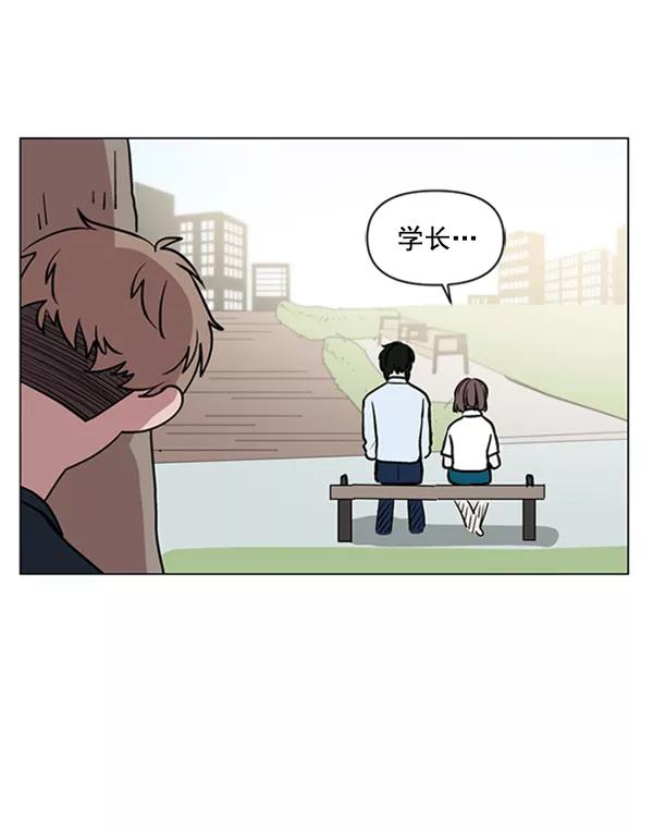 《小麻雀求婚记》第82话 第26页
