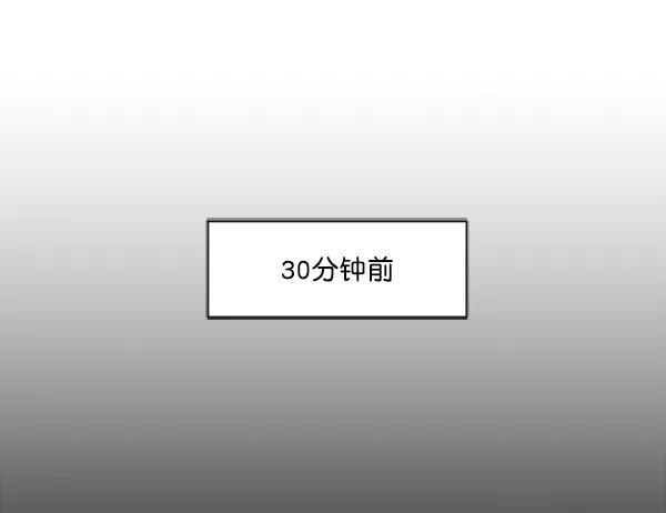 《小麻雀求婚记》第82话 第44页