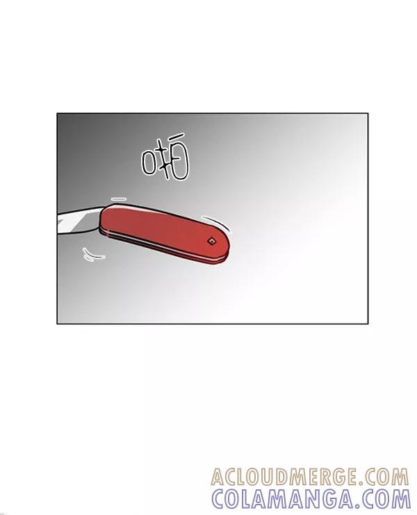 《小麻雀求婚记》第83话 第40页