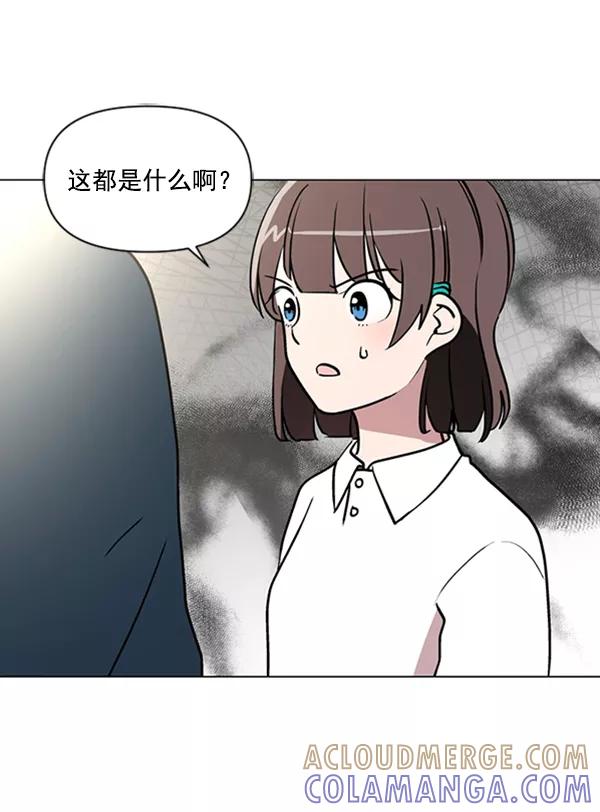 《小麻雀求婚记》第83话 第22页